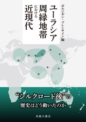 大和物語新釈下